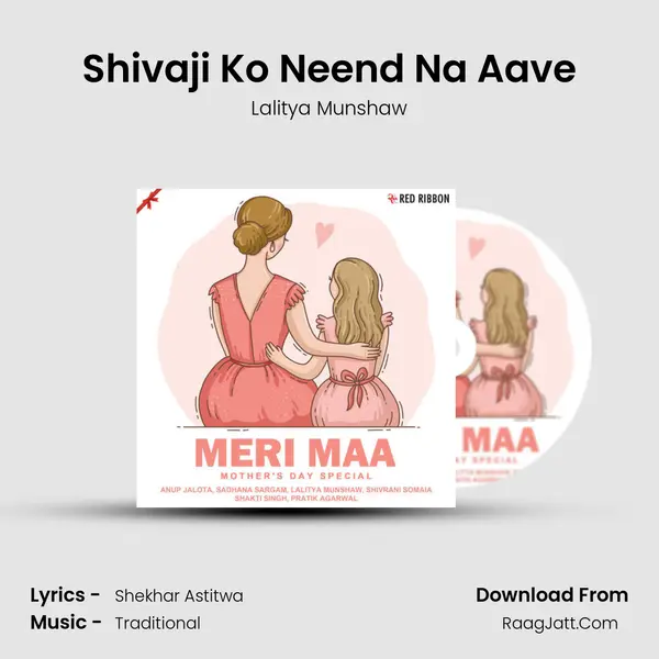 Shivaji Ko Neend Na Aave Cover