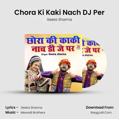 Chora Ki Kaki Nach DJ Per - Geeta Sharma