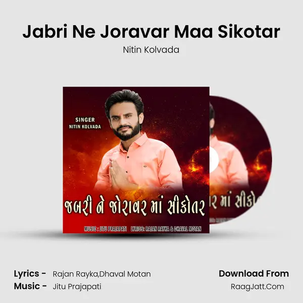 Jabri Ne Joravar Maa Sikotar - Nitin Kolvada
