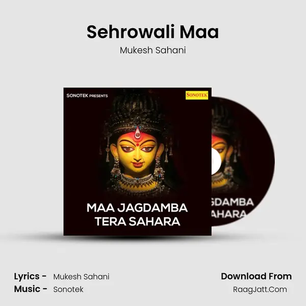 Sehrowali Maa mp3 song