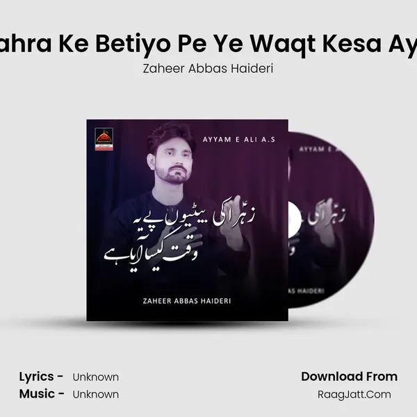 Zahra Ke Betiyo Pe Ye Waqt Kesa Aya - Zaheer Abbas Haideri
