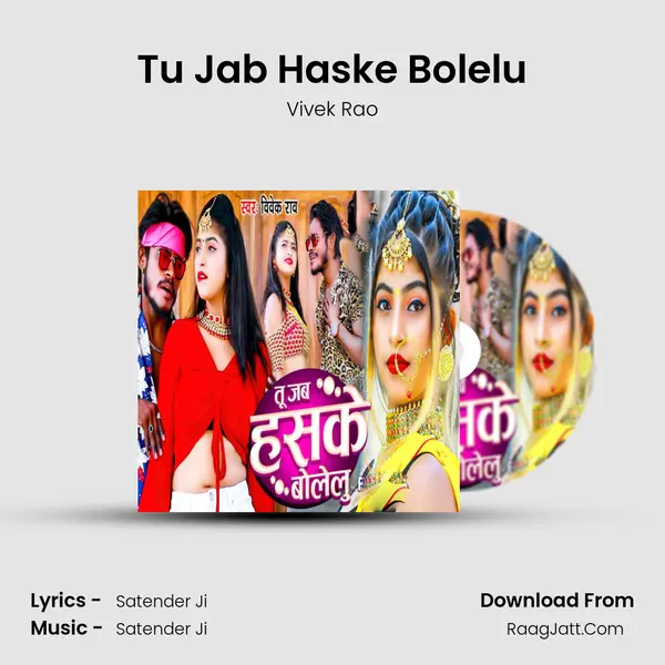 Tu Jab Haske Bolelu mp3 song