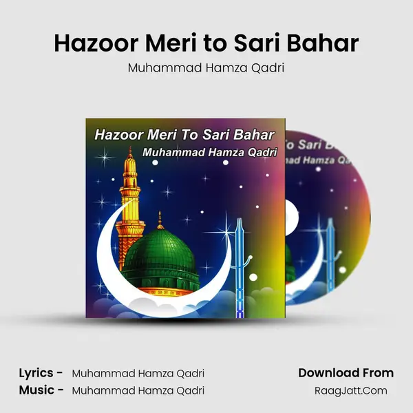 Hazoor Meri to Sari Bahar - Muhammad Hamza Qadri