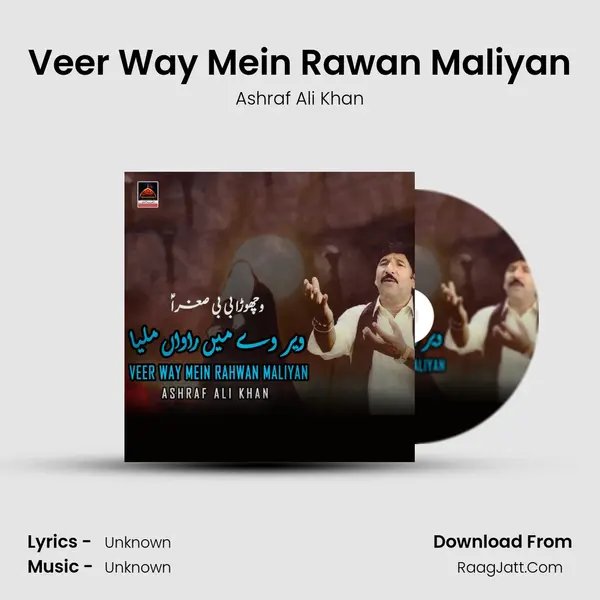 Veer Way Mein Rawan Maliyan MP3 Song by Ashraf Ali Khan Cover