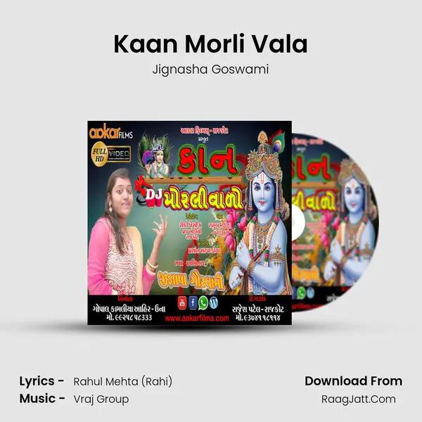 Kaan Morli Vala - Jignasha Goswami