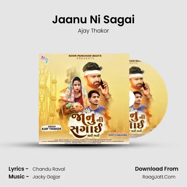 Jaanu Ni Sagai - Ajay Thakor