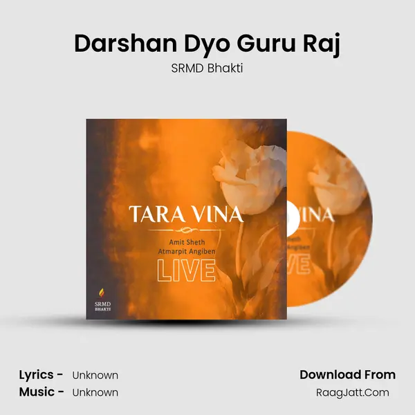 Darshan Dyo Guru Raj MP3 Song by SRMD Bhakti Cover