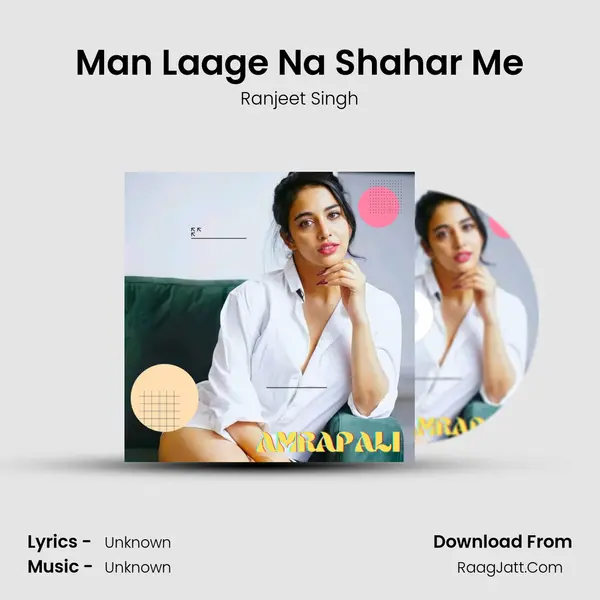 Man Laage Na Shahar Me MP3 Song by Ranjeet Singh Cover