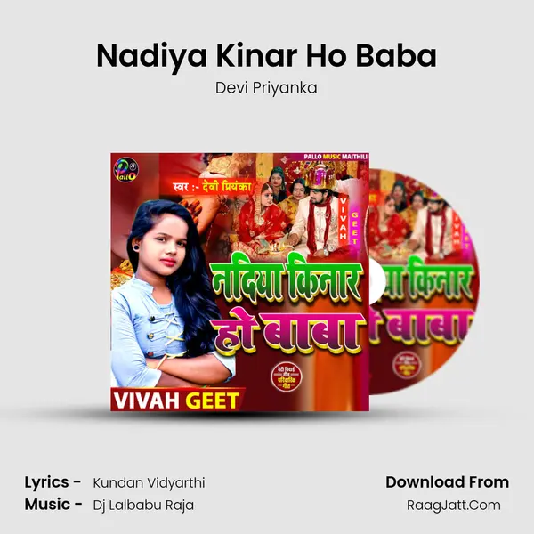 Nadiya Kinar Ho Baba MP3 Song by Devi Priyanka Cover