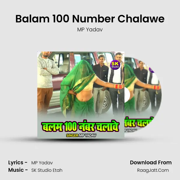 Balam 100 Number Chalawe Cover