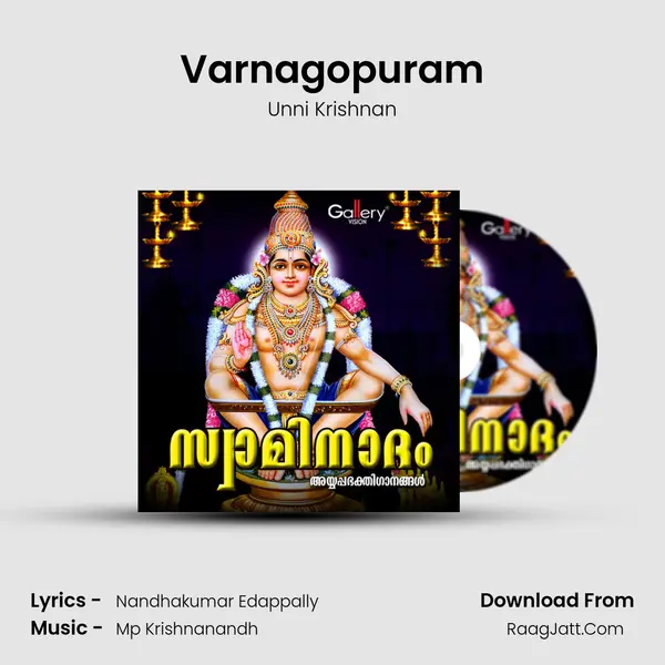 Varnagopuram MP3 Song by Unni Krishnan Cover