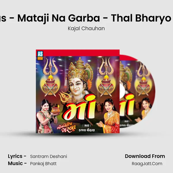 Dandiya Raas - Mataji Na Garba - Thal Bharyo Shag Fulade Cover