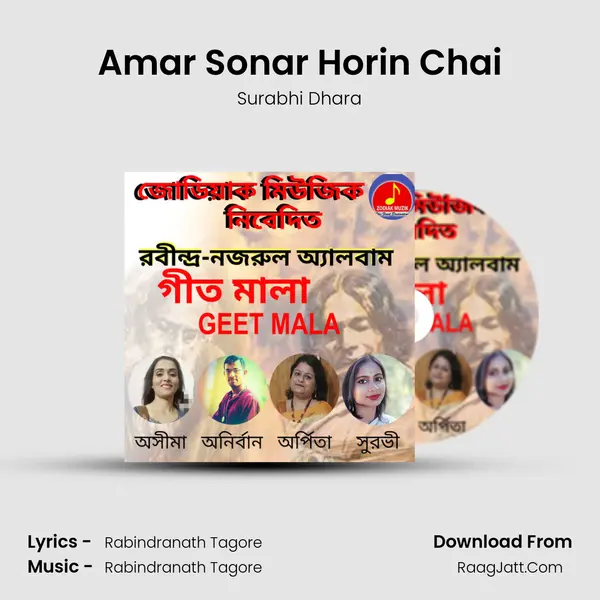 Amar Sonar Horin Chai MP3 Song by Surabhi Dhara Cover