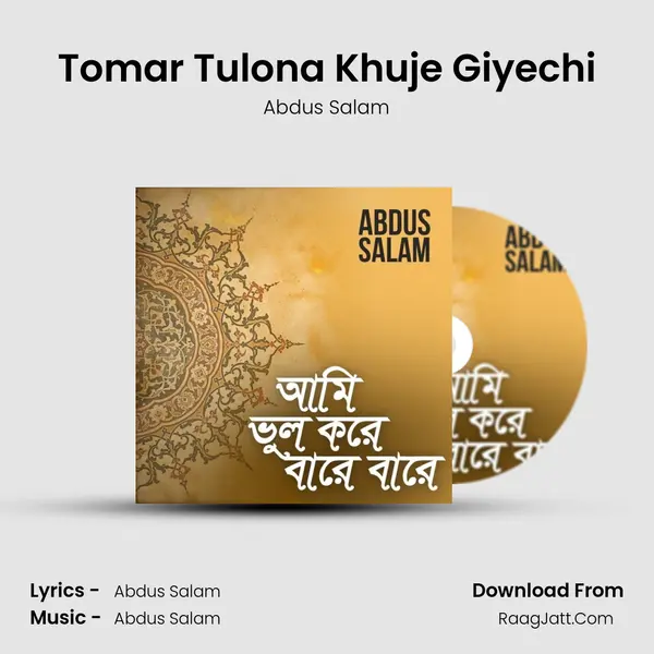 Tomar Tulona Khuje Giyechi mp3 song