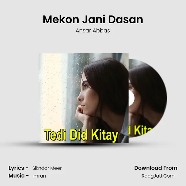 Mekon Jani Dasan MP3 Song by Ansar Abbas Cover