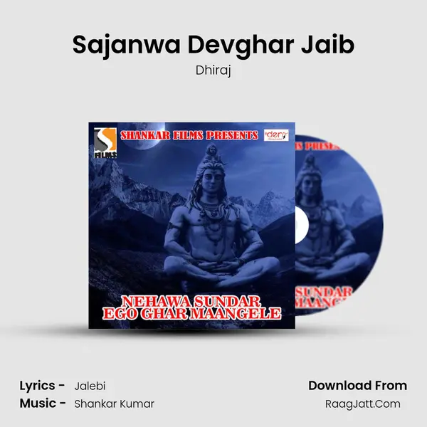 Sajanwa Devghar Jaib MP3 Song by Dhiraj Cover