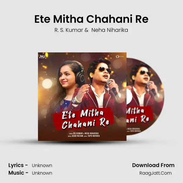 Ete Mitha Chahani Re - 