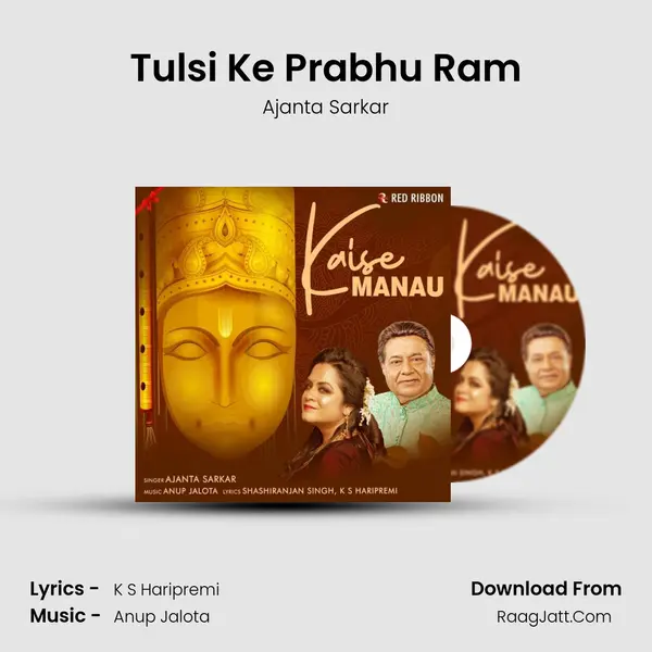 Tulsi Ke Prabhu Ram mp3 song