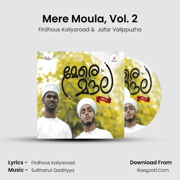 Mere Moula, Vol. 2 - Firdhous Kaliyaroad