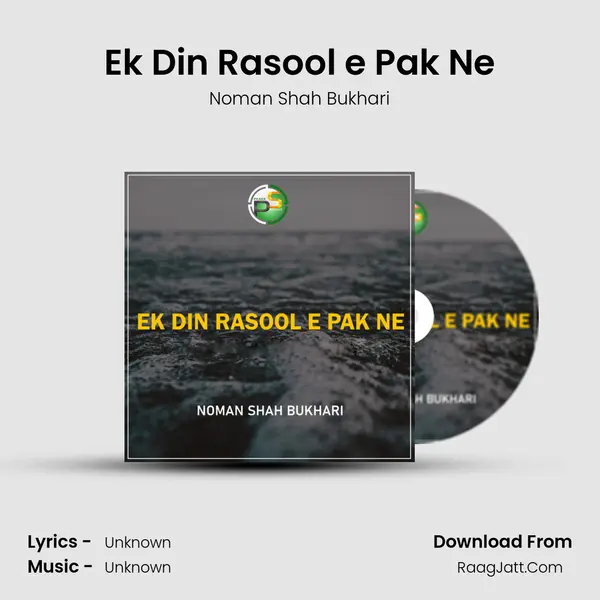 Ek Din Rasool e Pak Ne - 