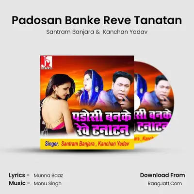 Padosan Banke Reve Tanatan mp3 song