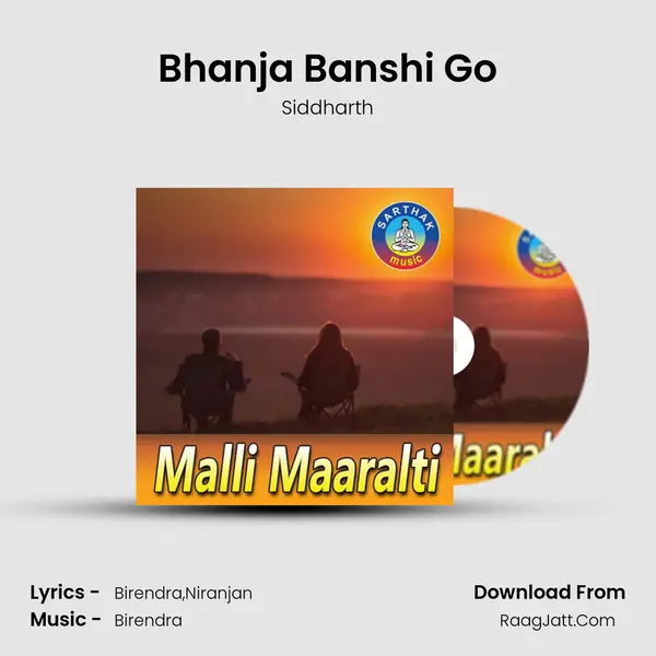 Bhanja Banshi Go MP3 Song by Siddharth Cover