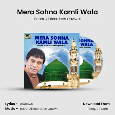 Mera Sohna Kamli Wala MP3 Song by Babar Ali Beerdeen Qawwal Cover