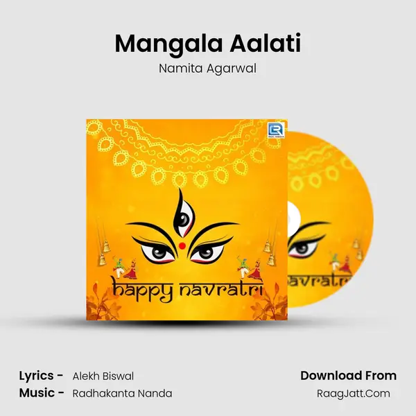 Mangala Aalati mp3 song