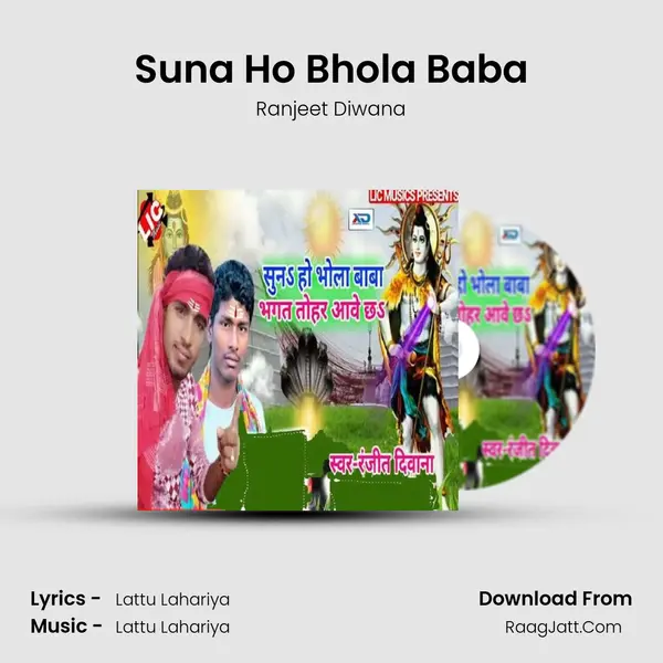 Suna Ho Bhola Baba MP3 Song by Ranjeet Diwana Cover