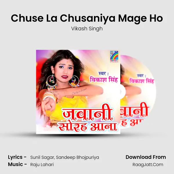 Chuse La Chusaniya Mage Ho MP3 Song by Vikash Singh Cover