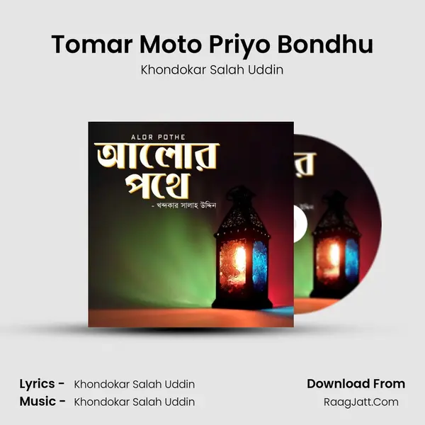Tomar Moto Priyo Bondhu MP3 Song by Khondokar Salah Uddin Cover
