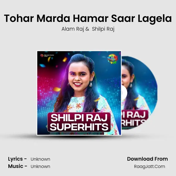 Tohar Marda Hamar Saar Lagela Cover