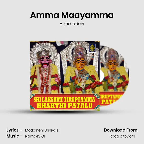 Amma Maayamma MP3 Song by A ramadevi Cover