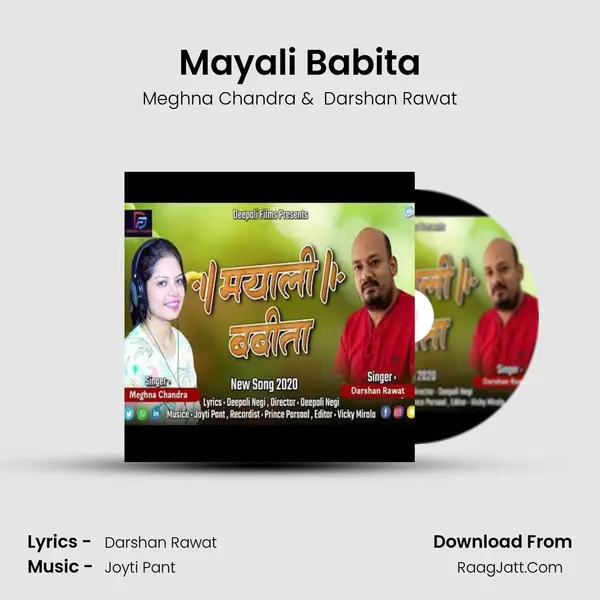 Mayali Babita MP3 Song by Meghna Chandra Cover