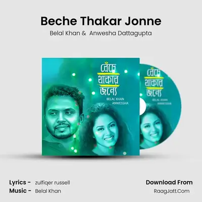 Beche Thakar Jonne mp3 song