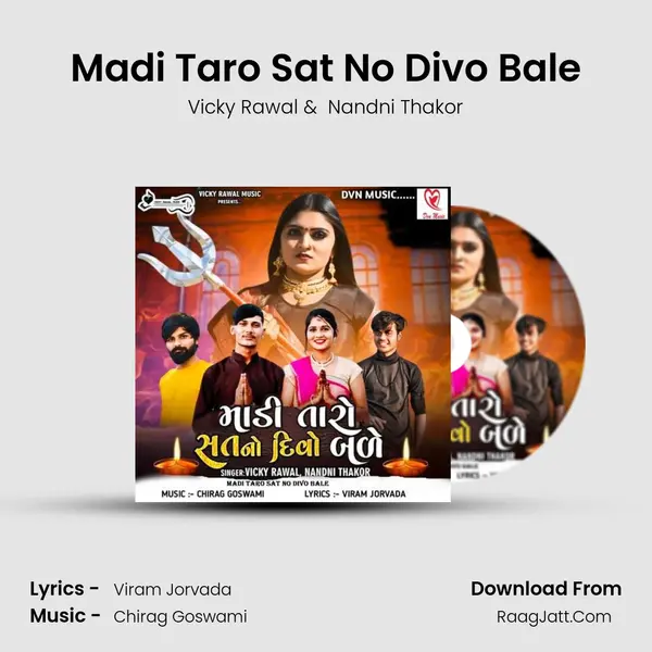 Madi Taro Sat No Divo Bale MP3 Song by Vicky Rawal Cover