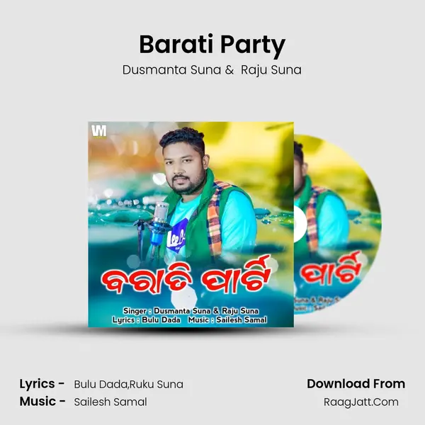Raju Suna