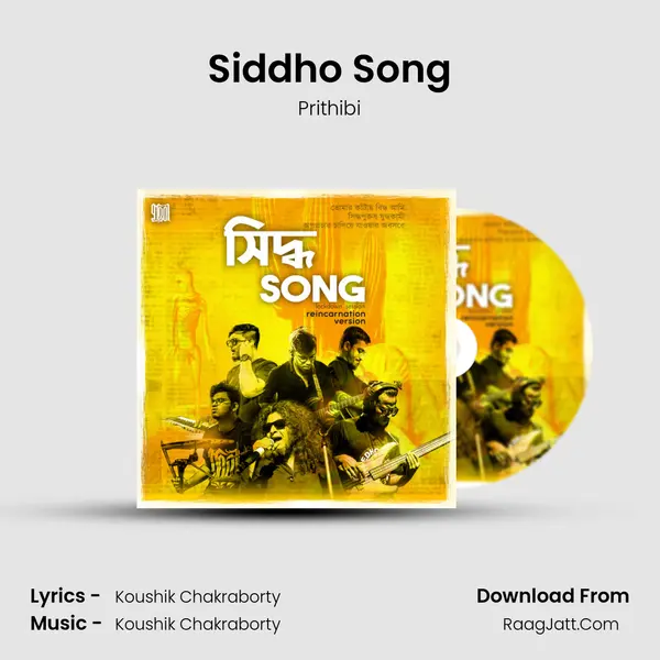 Siddho Song mp3 song