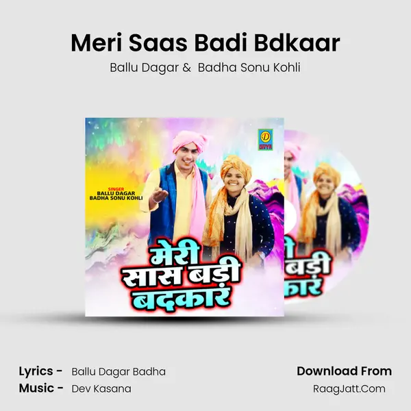 Meri Saas Badi Bdkaar MP3 Song by Ballu Dagar Cover
