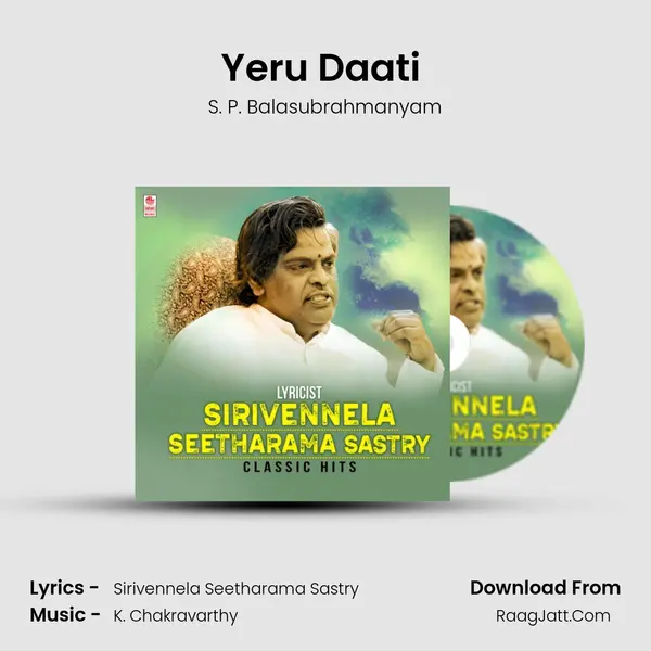 Yeru Daati (From 