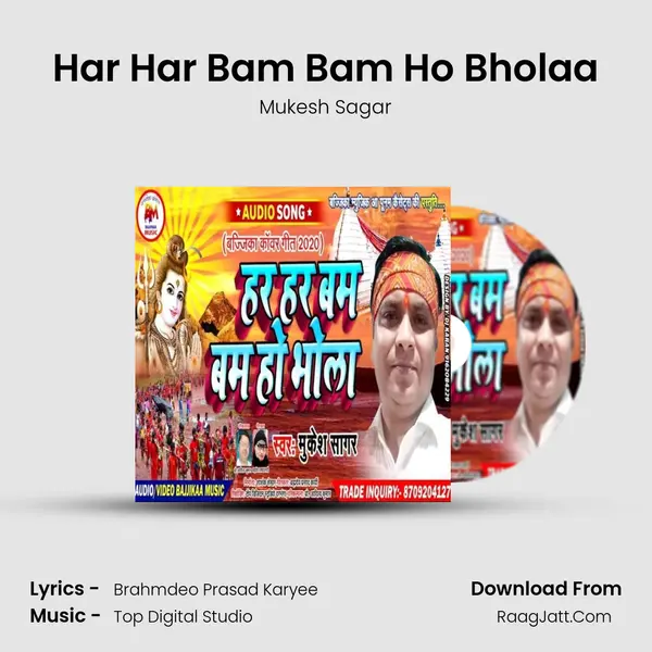 Har Har Bam Bam Ho Bholaa MP3 Song by Mukesh Sagar Cover