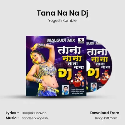 Deepak Chavan