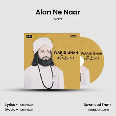 Alan Ne Naar MP3 Song by Mala Cover