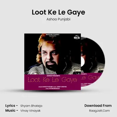 Shyam Bhateja