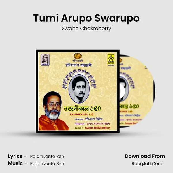 Swaha Chakroborty