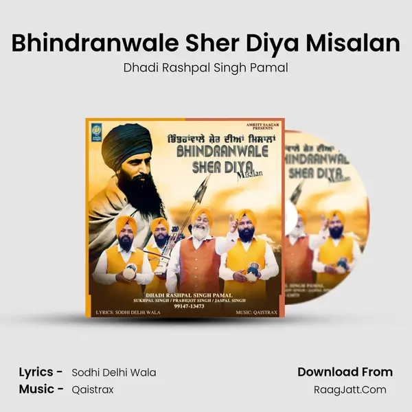 Bhindranwale Sher Diya Misalan mp3 song