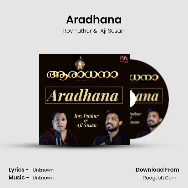 Aradhana MP3 Song by Roy Puthur Cover
