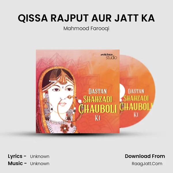 QISSA RAJPUT AUR JATT KA MP3 Song by Mahmood Farooqi Cover