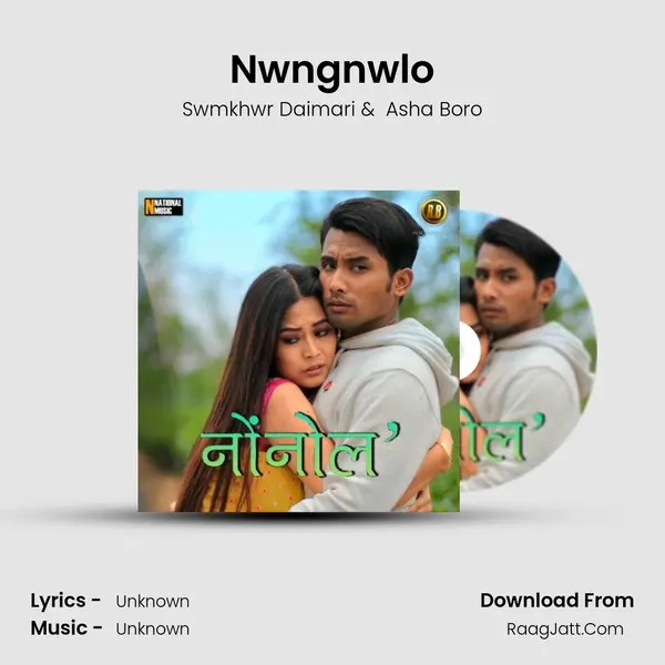 Nwngnwlo MP3 Song by Swmkhwr Daimari Cover