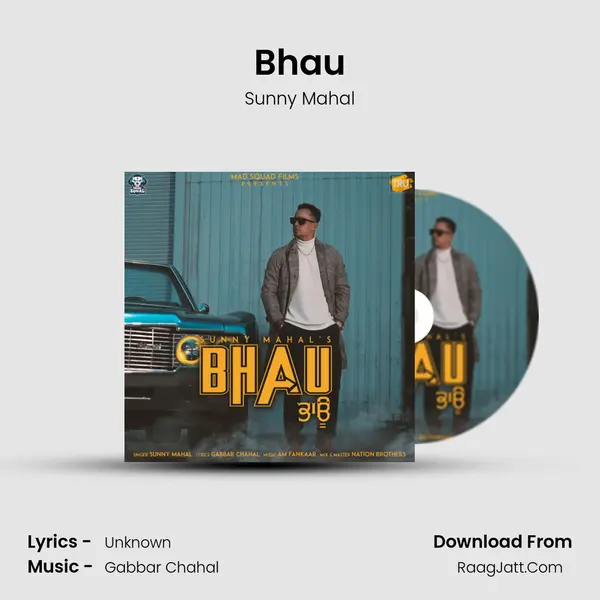 Sunny Mahal